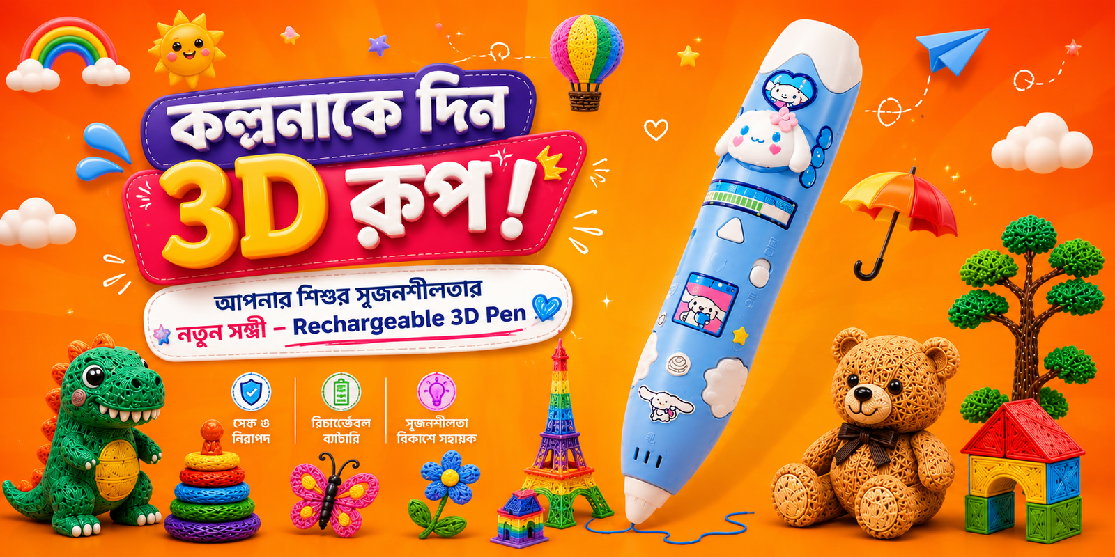 Rechargeable 3D Pen_1